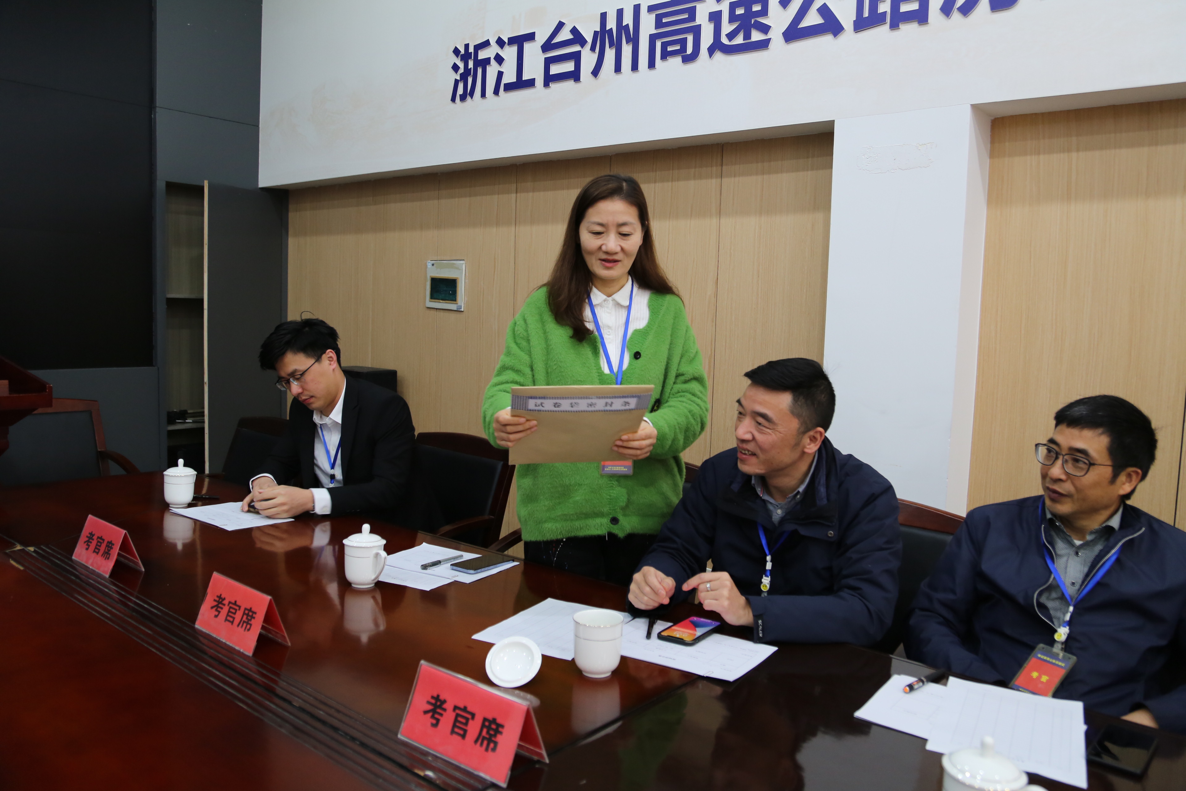 1647245619235228.jpg 圖為監(jiān)察室檢查密封試卷袋.JPG