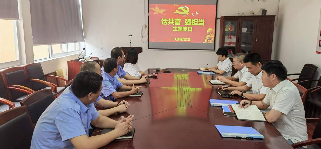 1665390912455971.png 大溪嶺黨支部.png