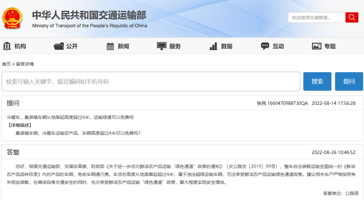 1686868292719505.png 羅時(shí)杰.png