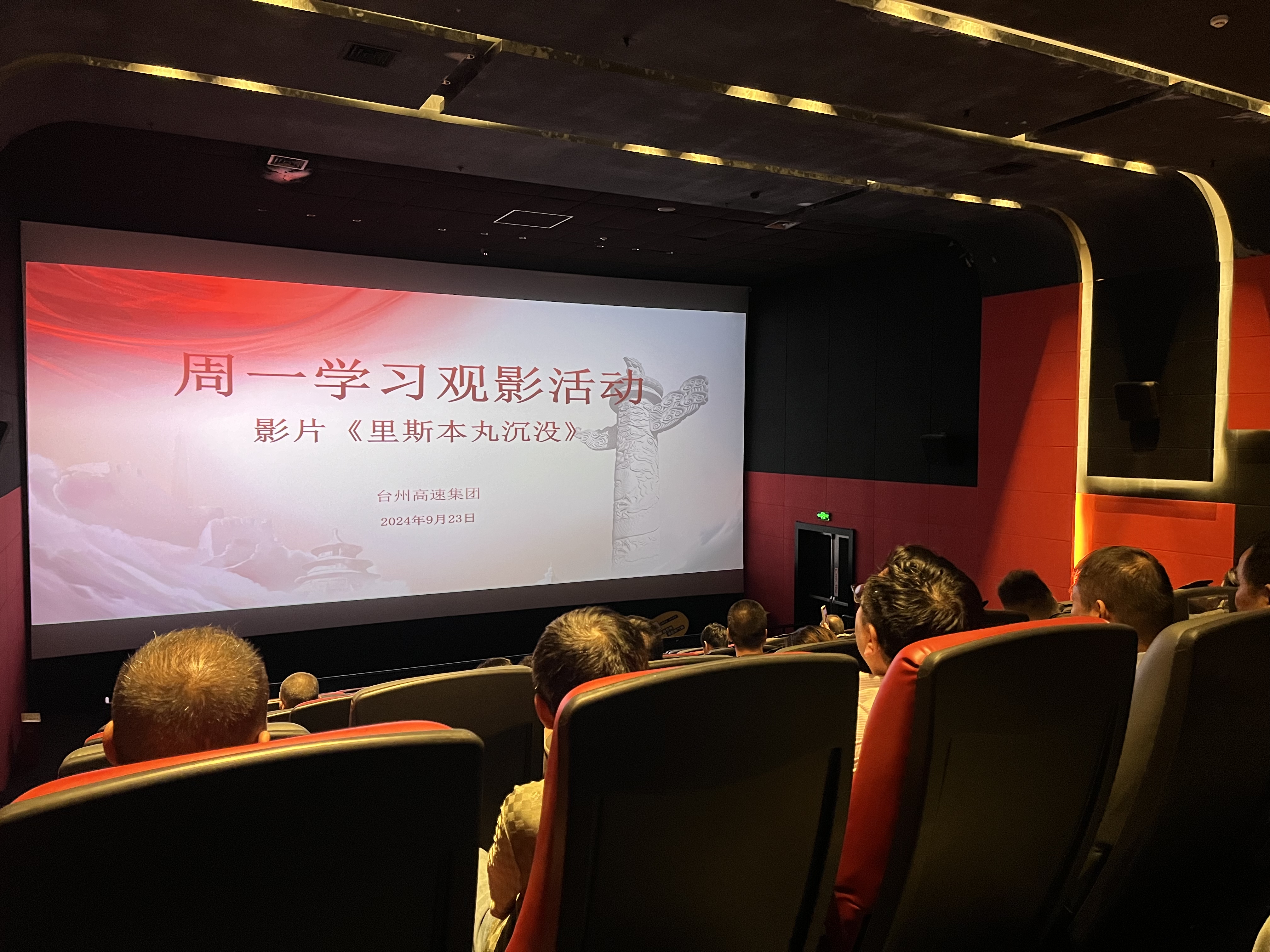 1727142163777293.jpg 微信圖片_20240924085350.jpg