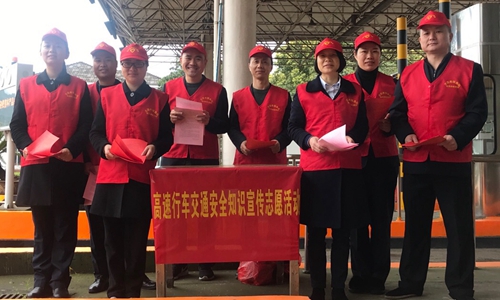 圖為臨海南收費(fèi)所展《高速行車交通安全宣傳》志愿活動(dòng)   陳瑩攝_副本.jpg